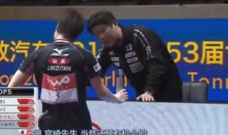 张继科vs水谷隼 张继科vs水谷隼