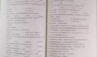 山东专升本考试大纲 山东专升本考试大纲