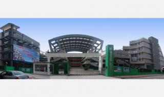 深圳第二外国语学校