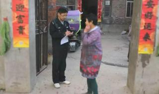 派出所过年放假时间 派出所过年放假时间