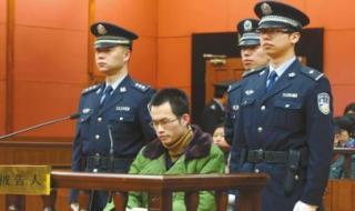 上海复旦大学投毒案 上海复旦大学投毒案