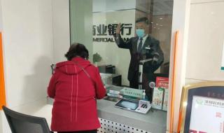 银行五一放假不 银行五一放假不