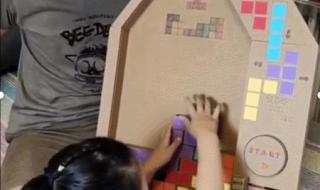 神仙老爸主题曲