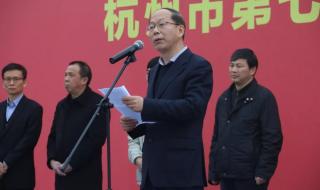 杭州市第七人民医院 杭州市第七人民医院