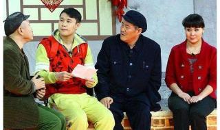 赵本山同桌的你 赵本山同桌的你