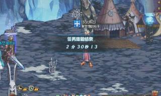 dnf深渊任务 dnf深渊任务