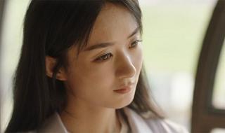 赵丽颖野蛮生长海报 赵丽颖野蛮生长海报