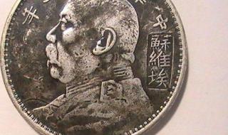 银园袁大头价格 银园袁大头价格