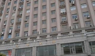 生命人寿保险骗局