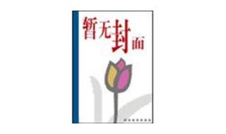 云南农村信用社招聘