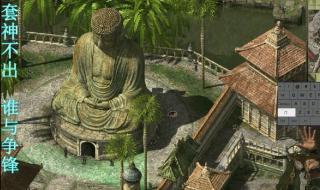 盟军敢死队2快捷键 盟军敢死队2快捷键