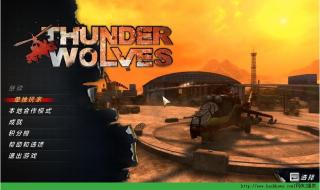 游戏升级补丁怎么用