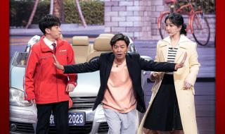 2023春节图片 2023春节图片