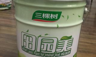 三棵树漆官方网站