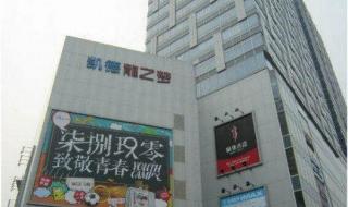 虹口龙之梦金逸影城