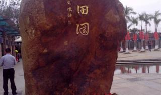 深圳海上田园好玩吗