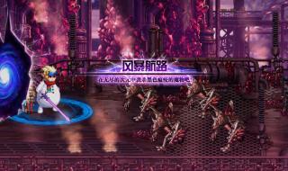 dnf更新完进不去 dnf更新完进不去