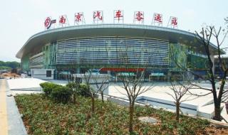 中央门长途汽车站