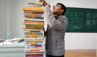 研究生考试答案 研究生考试答案