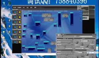 5.1声卡怎么调试