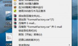 如何显示隐藏文件