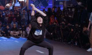 这就是街舞第二期