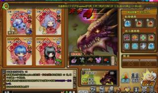 弹弹堂龙巢之战攻略