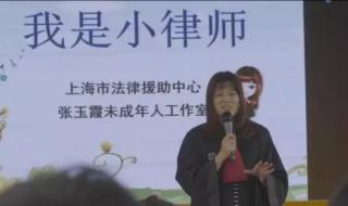 上海知名律师事务所