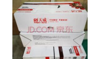 惠普401d激光打印机 惠普401d激光打印机