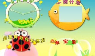 六一pop海报 六一pop海报