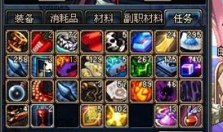 dnf鬼泣装备 dnf鬼泣装备