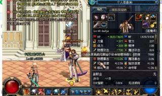 dnf觉醒任务 dnf觉醒任务