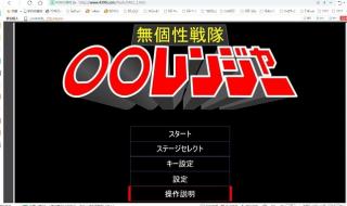 无个性战队2 无个性战队2