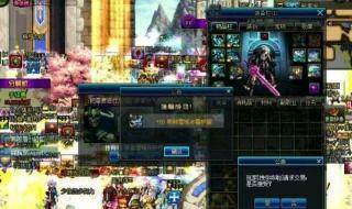 DNF强化装备 DNF强化装备