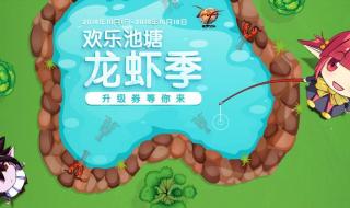 装备强化卷 装备强化卷