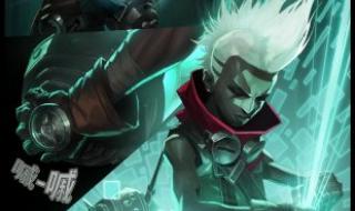 新英雄艾克 新英雄艾克