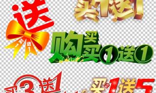 鞋店广告语 鞋店广告语