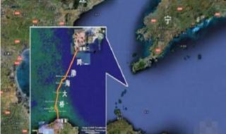 港珠澳大桥投资多少钱 港珠澳大桥投资多少钱