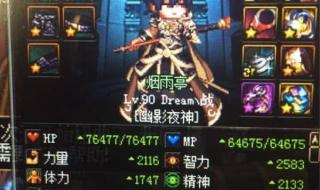 dnf异界辅助 dnf异界辅助