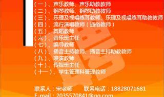 成都市新亚艺术学校