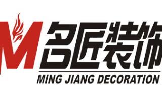 名匠装饰的口碑怎么样 名匠装饰的口碑怎么样