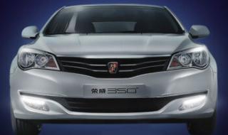 荣威350改装 荣威350改装