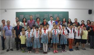 关于六一儿童节的来历 关于六一儿童节的来历