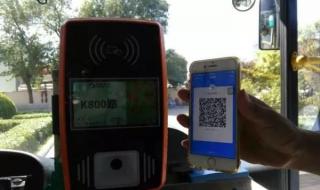 农业银行充值支付宝