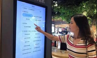 苏宁手机以旧换新 苏宁手机以旧换新