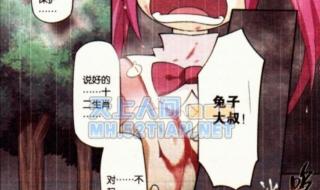 斗破苍穹纳兰嫣然被奷 斗破苍穹纳兰嫣然被奷