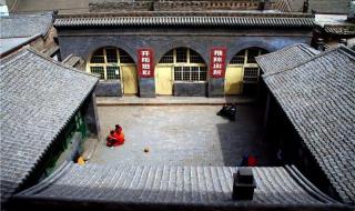 三秦大地指的是什么