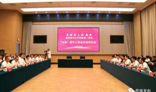 苍南县第三人民医院