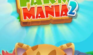 疯狂的农场2面包巷 疯狂的农场2面包巷