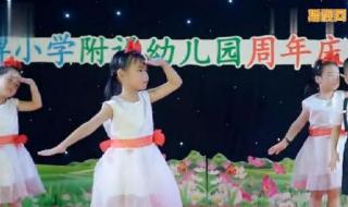 最好的未来手语舞 最好的未来手语舞